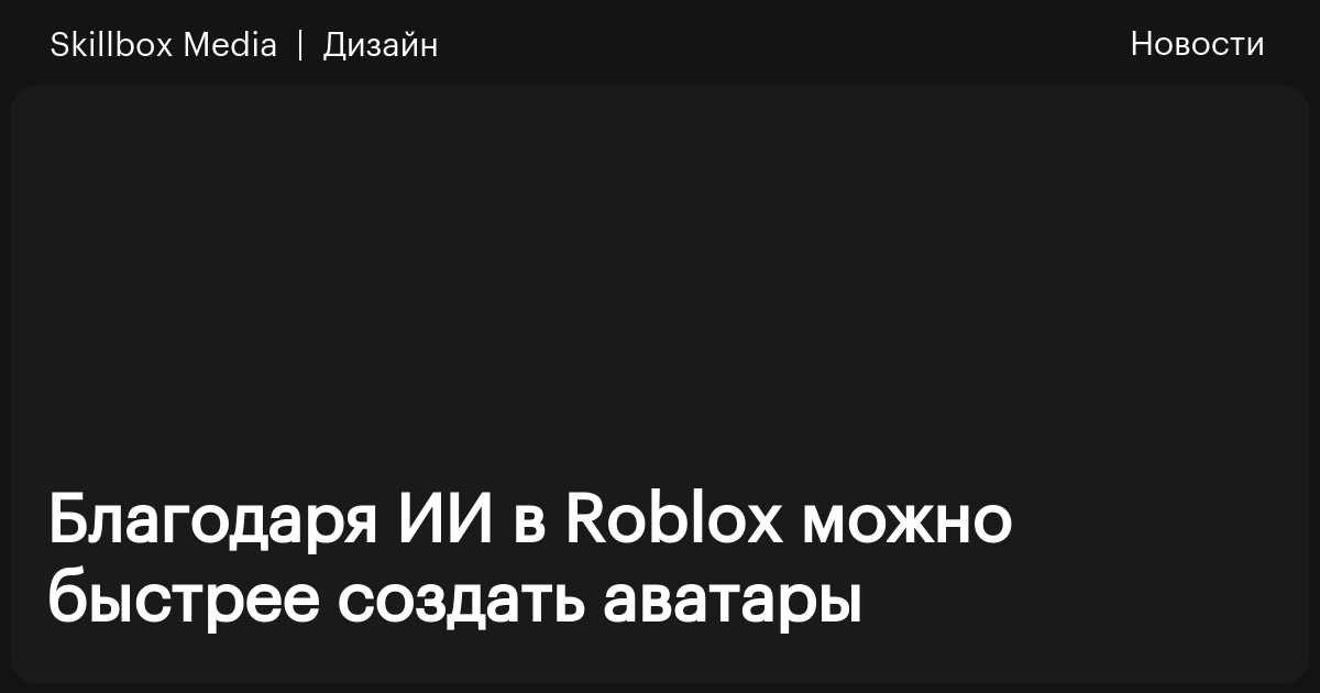 Roblox       - daboomru