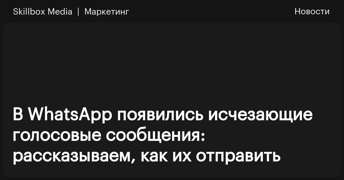 Уведомления на часах Apple Watch