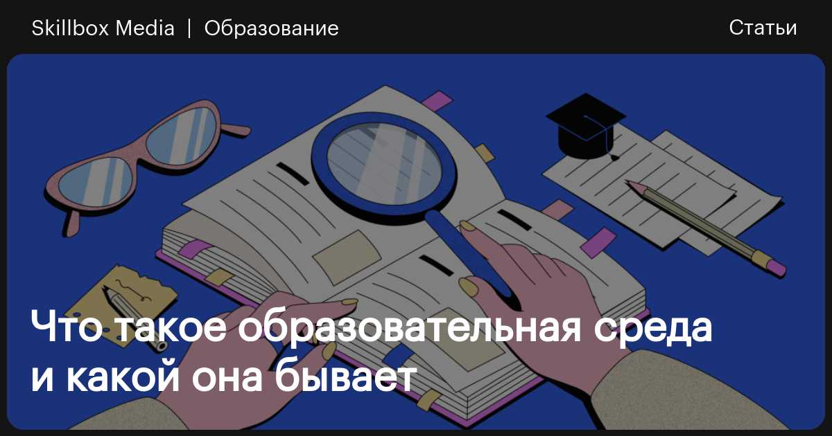 ПРИМЕНЕНИЕ ИННОВАЦИОННЫХ ПЕДАГОГИЧЕСКИХ ТЕХНОЛОГИЙ В ОБРАЗОВАНИИ | Новости кафедры ТМОМИ