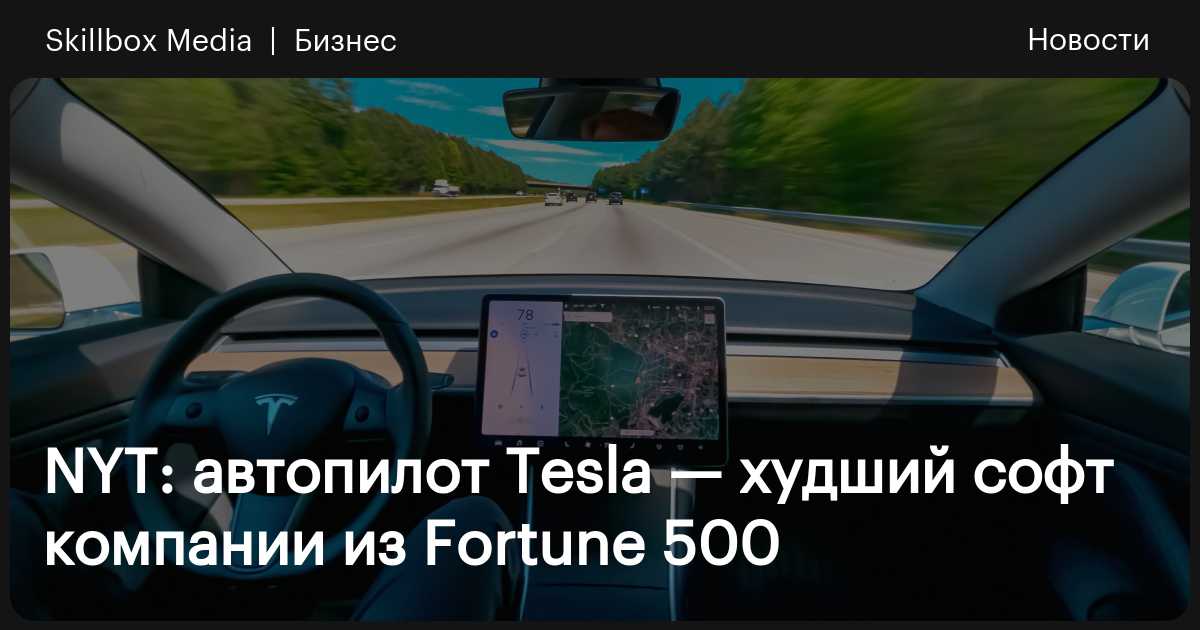 Как работает автопилот. Как работает автопилот