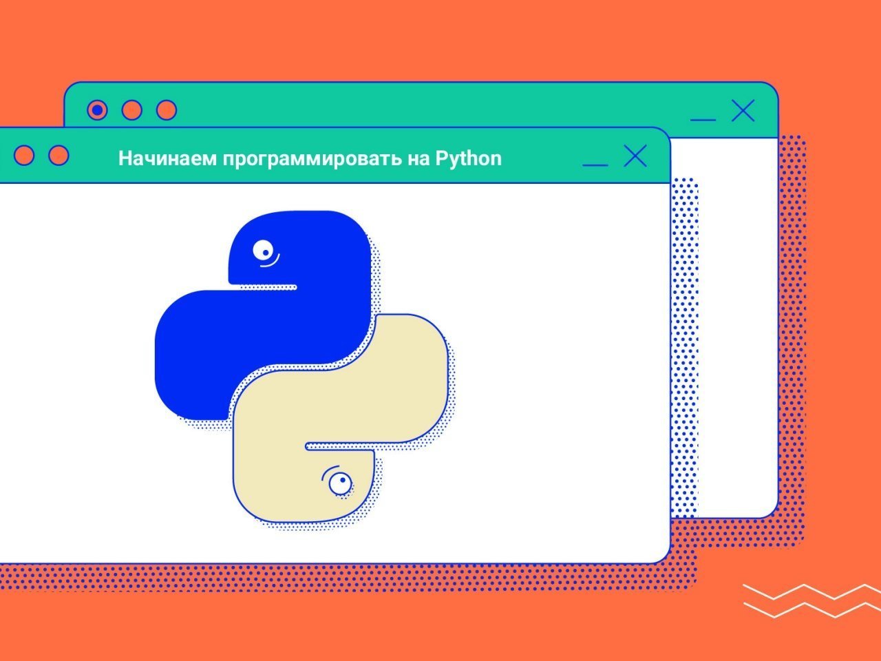 Как управлять компьютером с помощью python