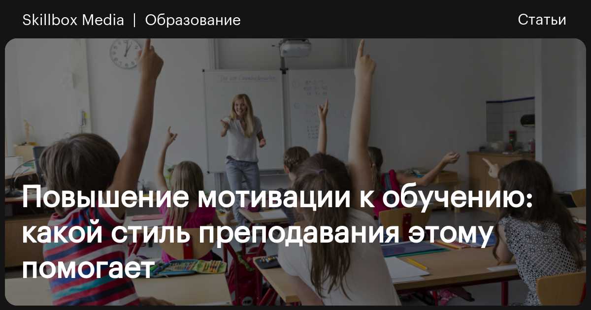 Отношение к учебе какое может быть. Отношение к учебе какое может быть