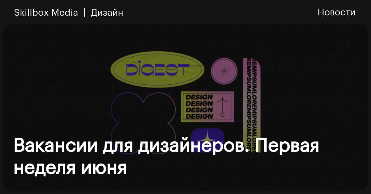 Работа Главный дизайнер в Москве | Вакансии на sem-psiholog.ru