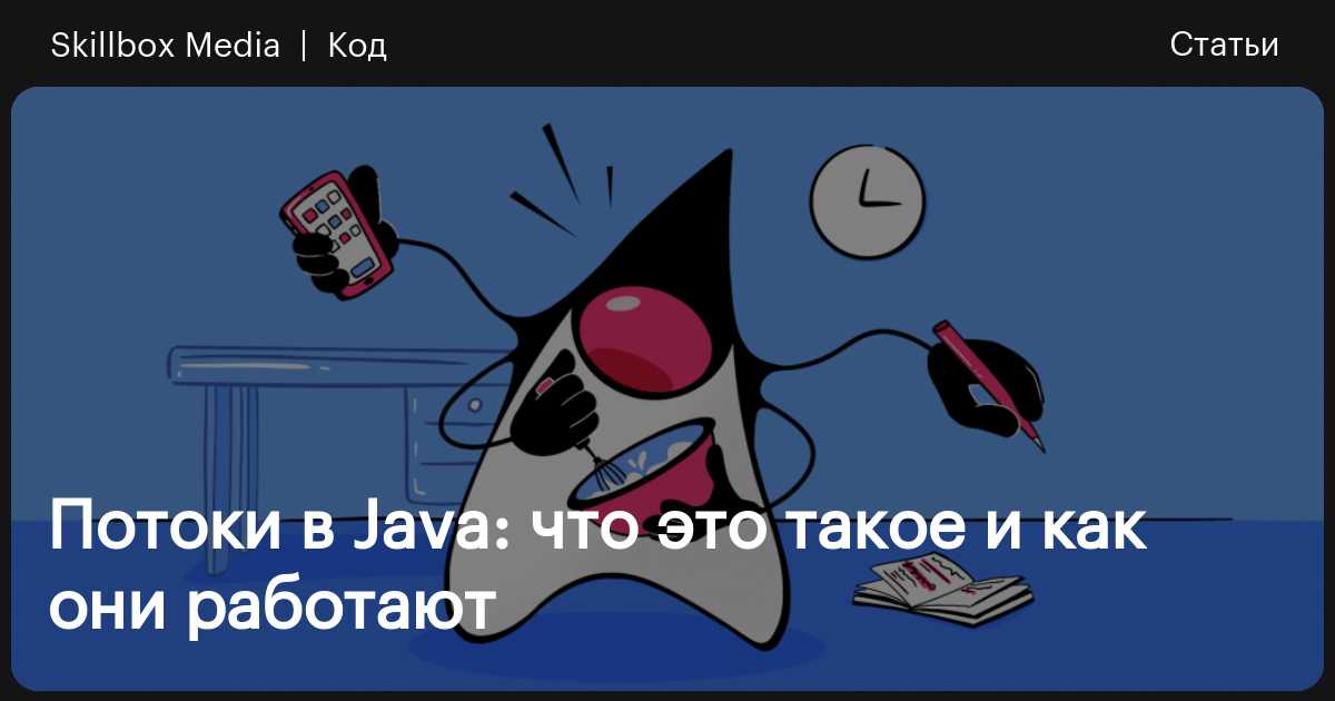 что делать если не запускается java приложение | Дзен