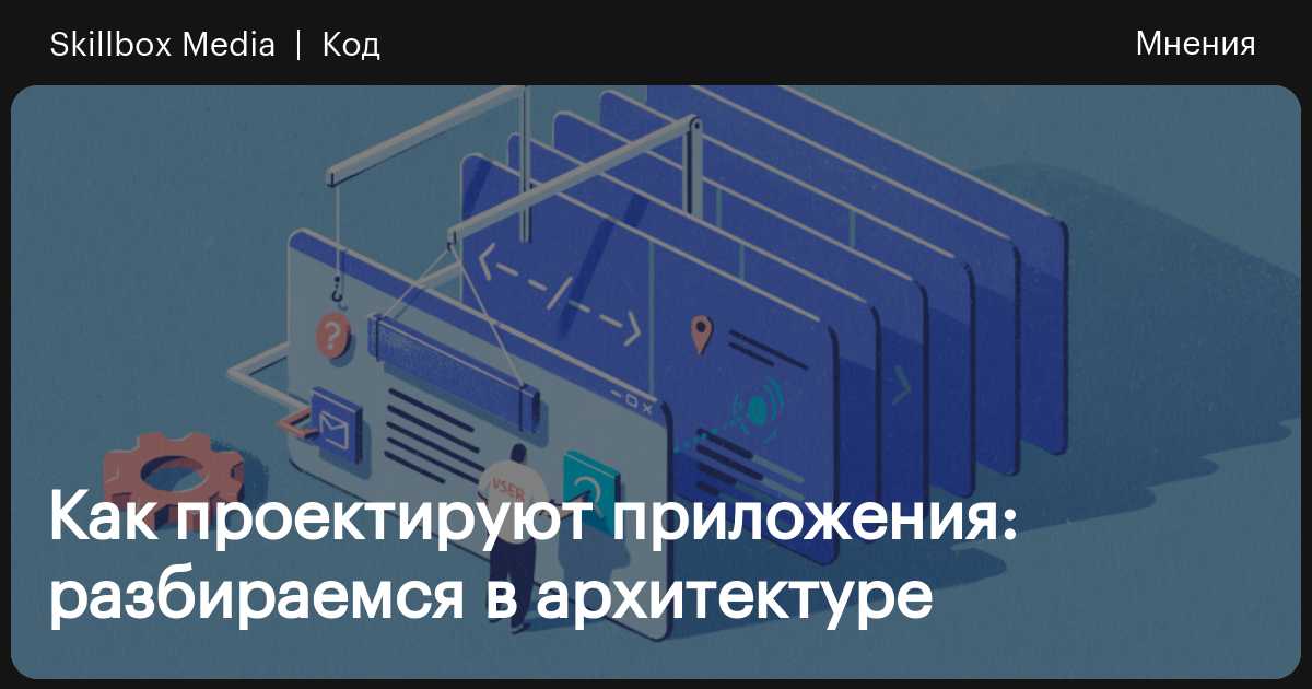 В чем заключается алгоритмический дизайн и проектирование объектов в built environment