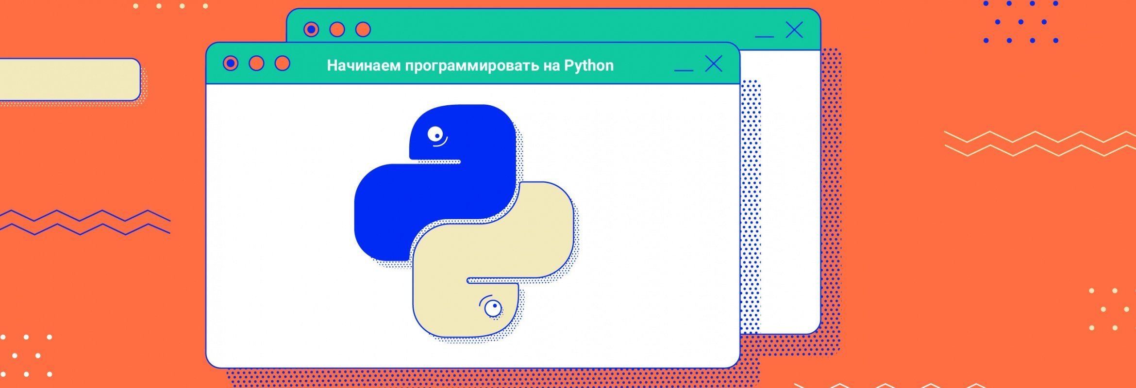 Как запустить программу python на другом компьютере