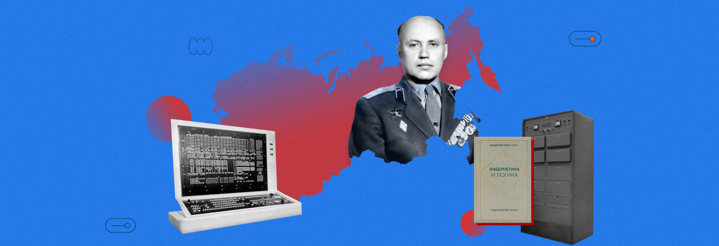 Китов электронные цифровые машины. Смотреть фото Китов электронные цифровые машины. Смотреть картинку Китов электронные цифровые машины. Картинка про Китов электронные цифровые машины. Фото Китов электронные цифровые машины