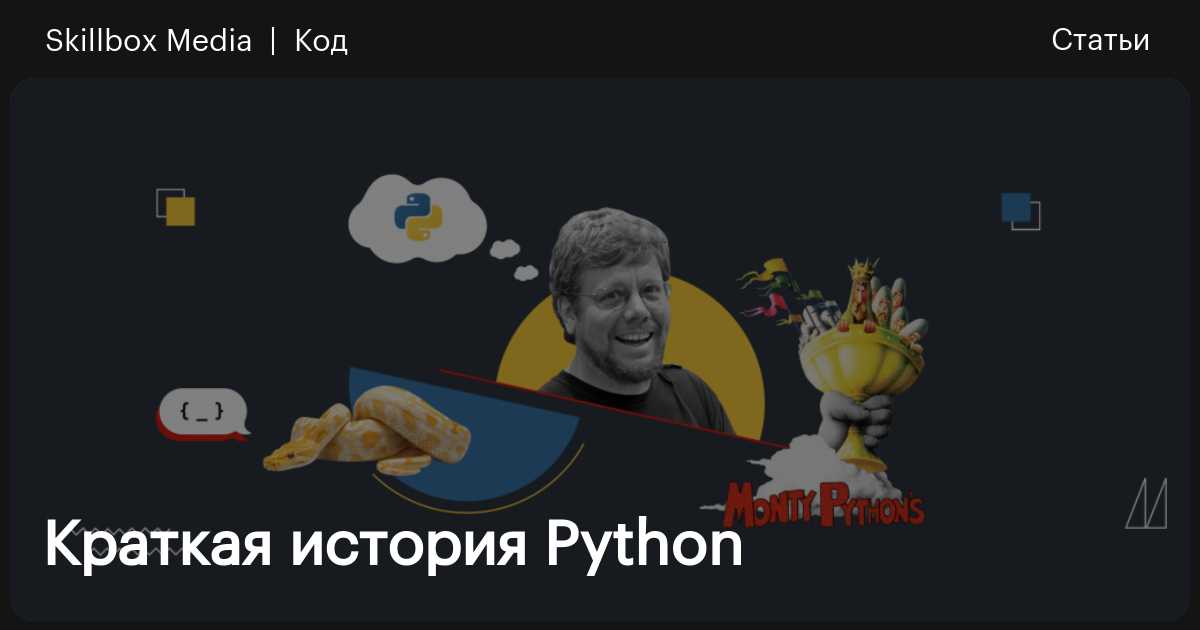 Какие задачи можно решать используя язык python создание веб приложений