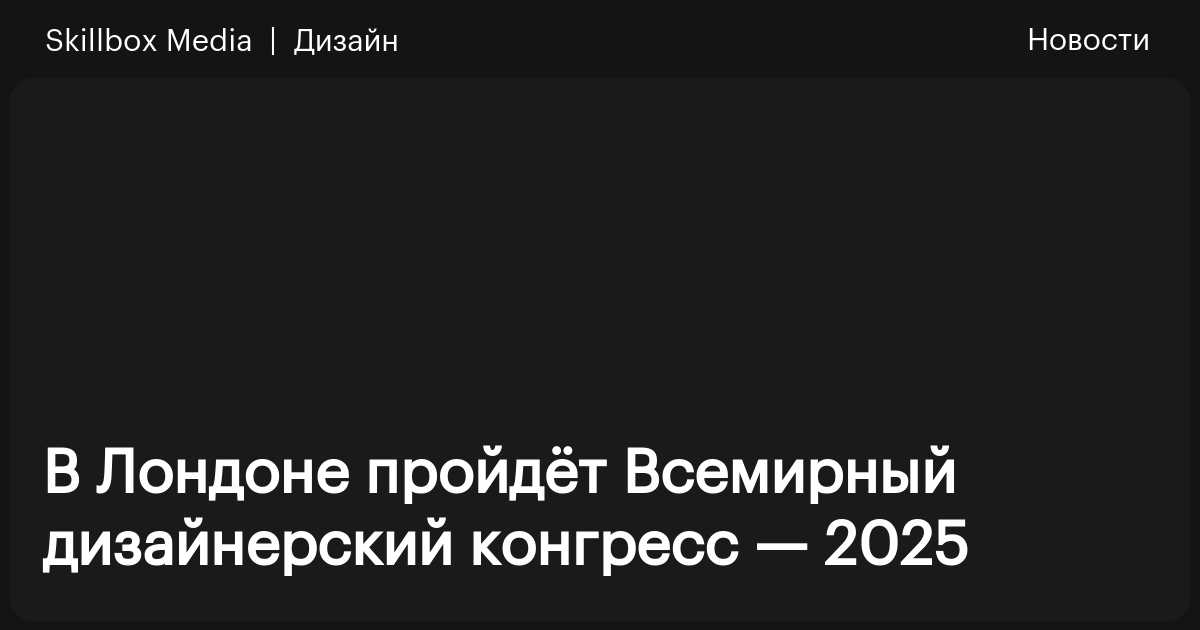 женский форум билеты 2025