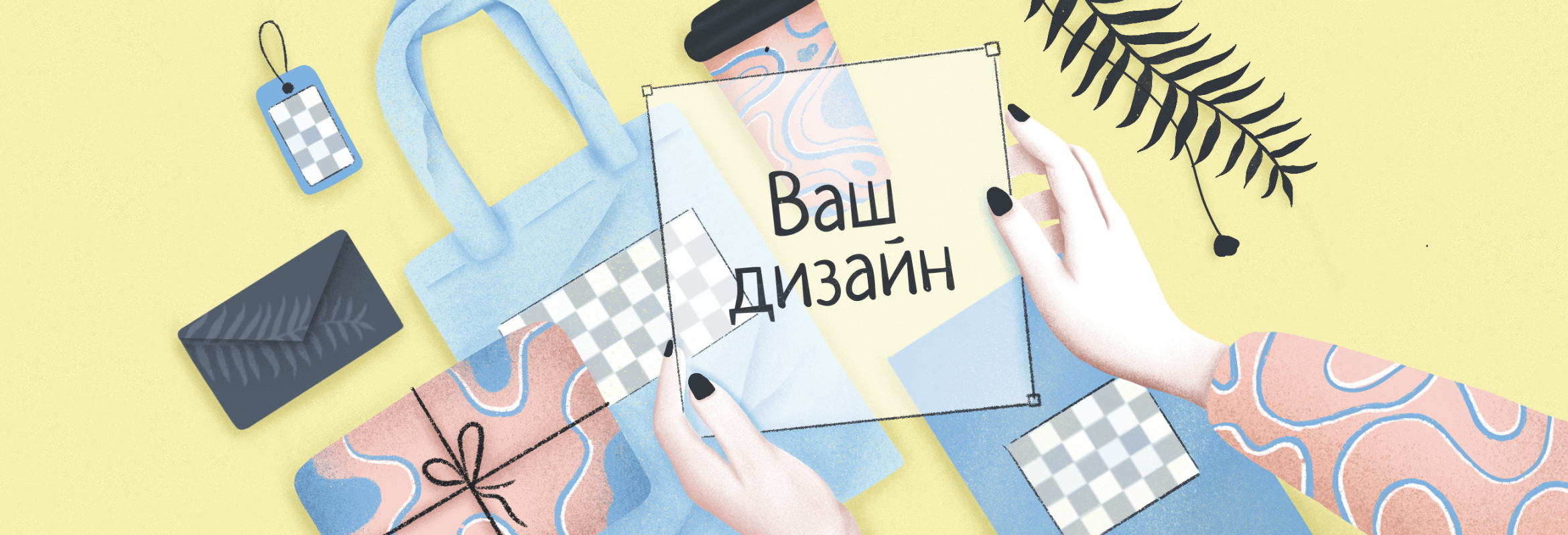 Мокап что это