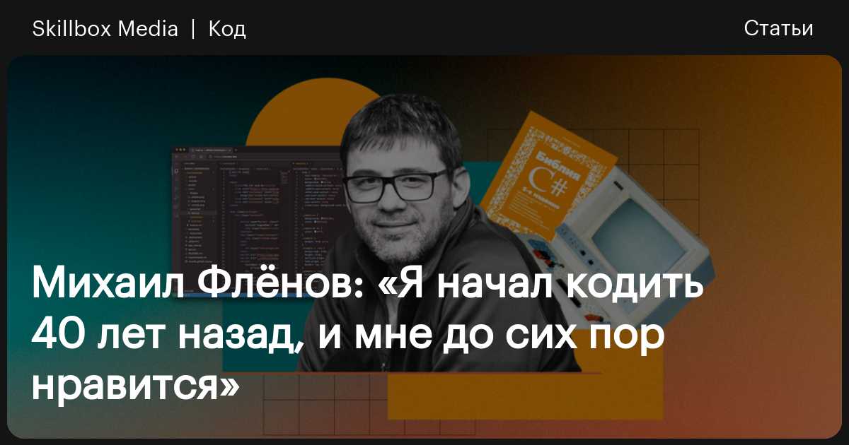 Программист переехал. Программист переехал. Студент разработчик. Американский компьютерщик. Успешный программист фото.