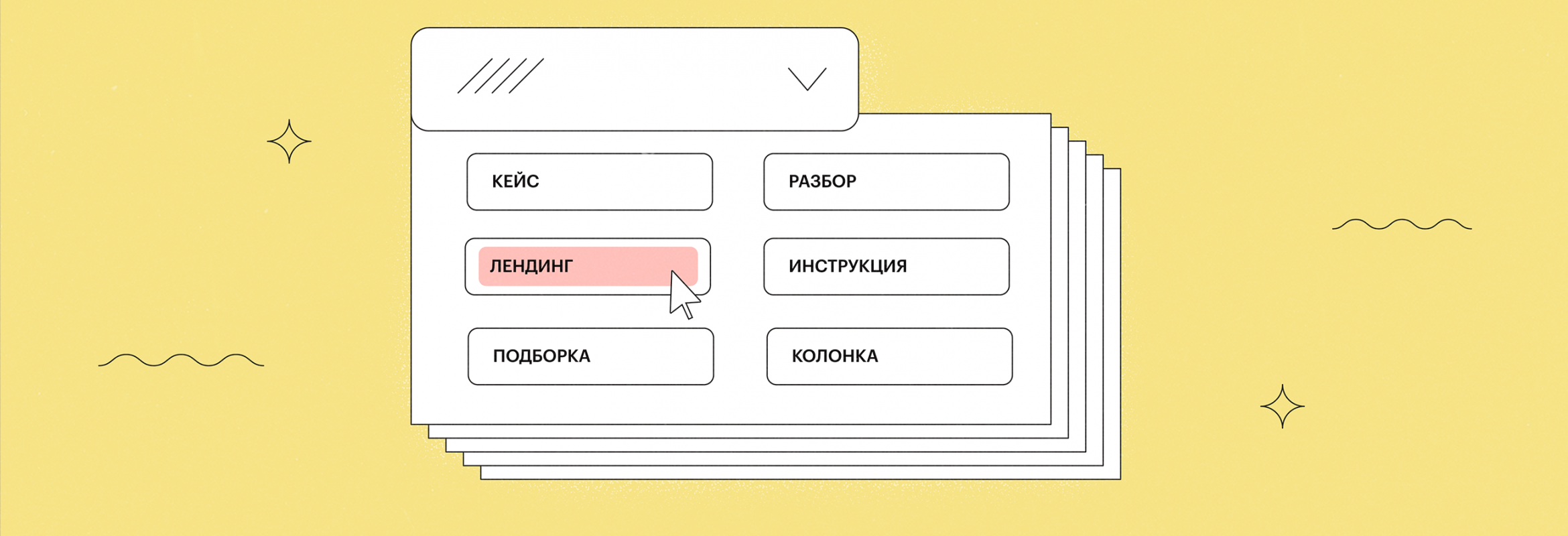 Как называется формат новостной ленты. картинка Как называется формат новостной ленты. Как называется формат новостной ленты фото. Как называется формат новостной ленты видео. Как называется формат новостной ленты смотреть картинку онлайн. смотреть картинку Как называется формат новостной ленты.