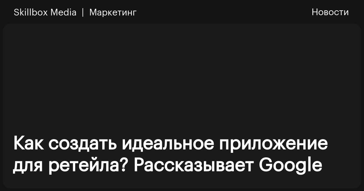 Как сделать комнату в рейв через гугл