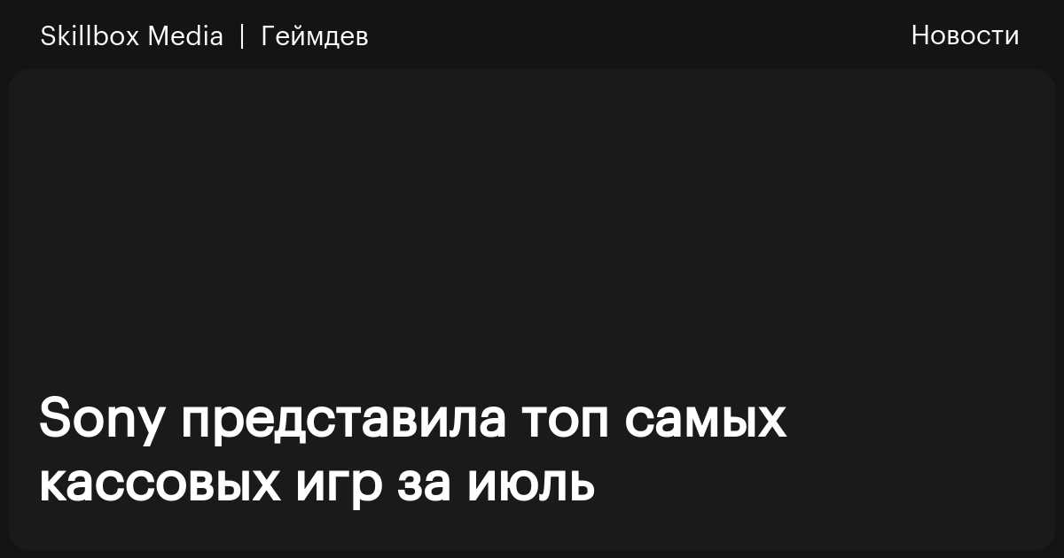 топ игры на sony playstation топ игры на sony playstation