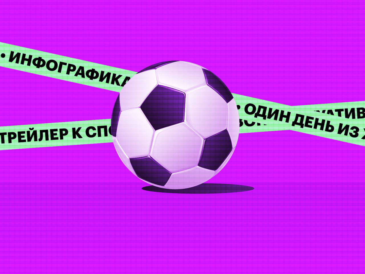 спортивные истории в инстаграм. Смотреть фото спортивные истории в инстаграм. Смотреть картинку спортивные истории в инстаграм. Картинка про спортивные истории в инстаграм. Фото спортивные истории в инстаграм