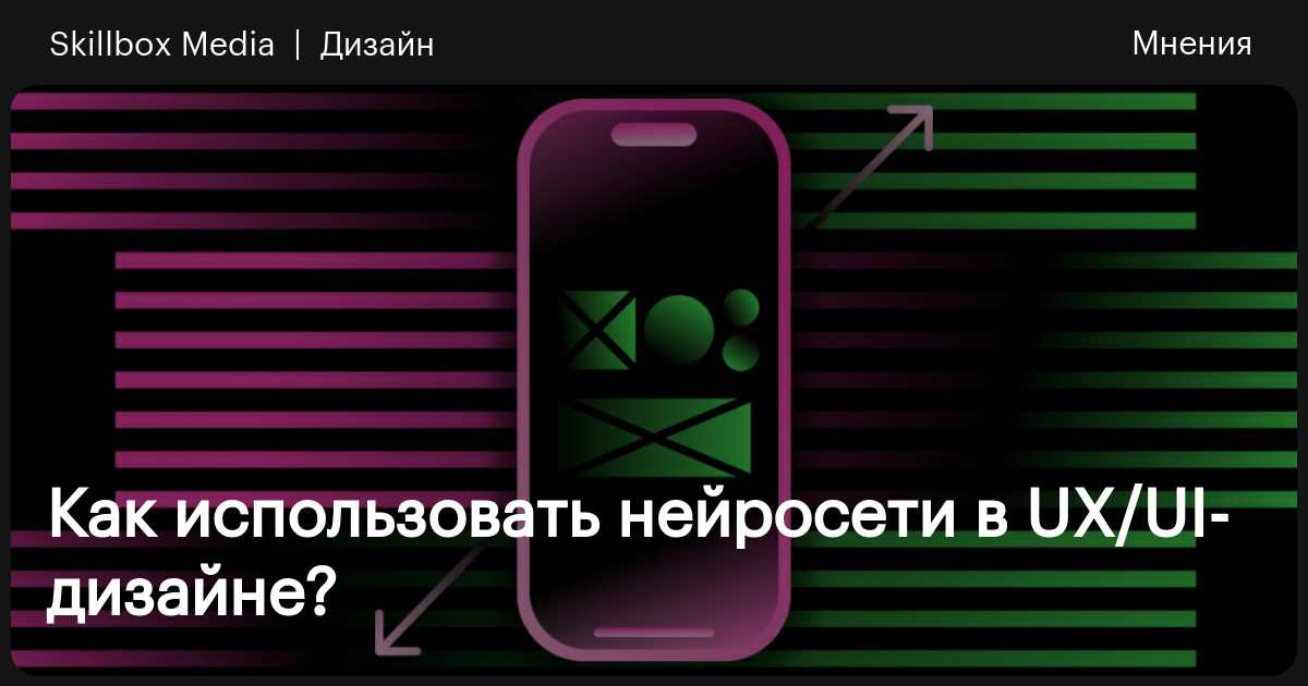 UI/UX designer в Ондокузмайысе