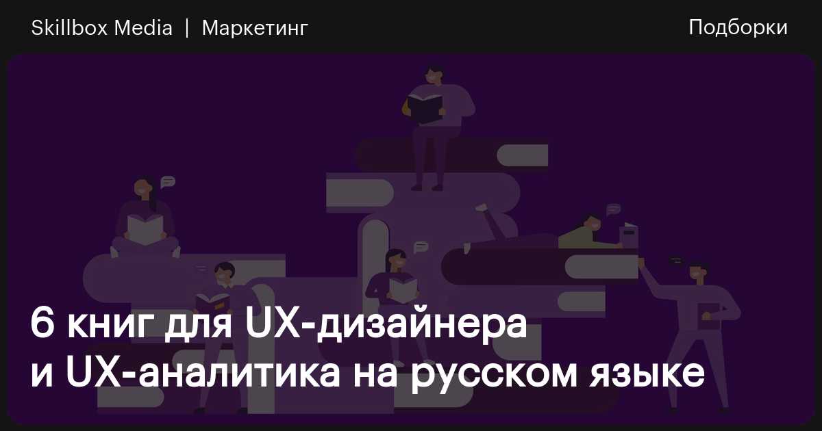 Большая инструкция по глубинным интервью