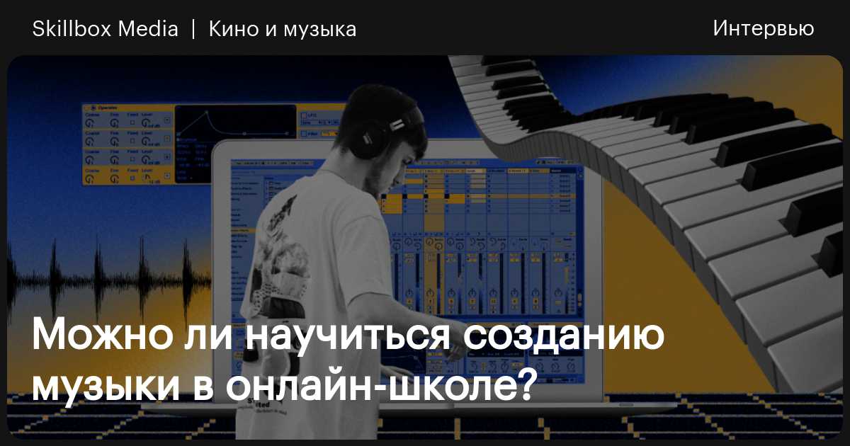 5 музыкальных инструментов, на которых проще всего начать играть в любом возрасте