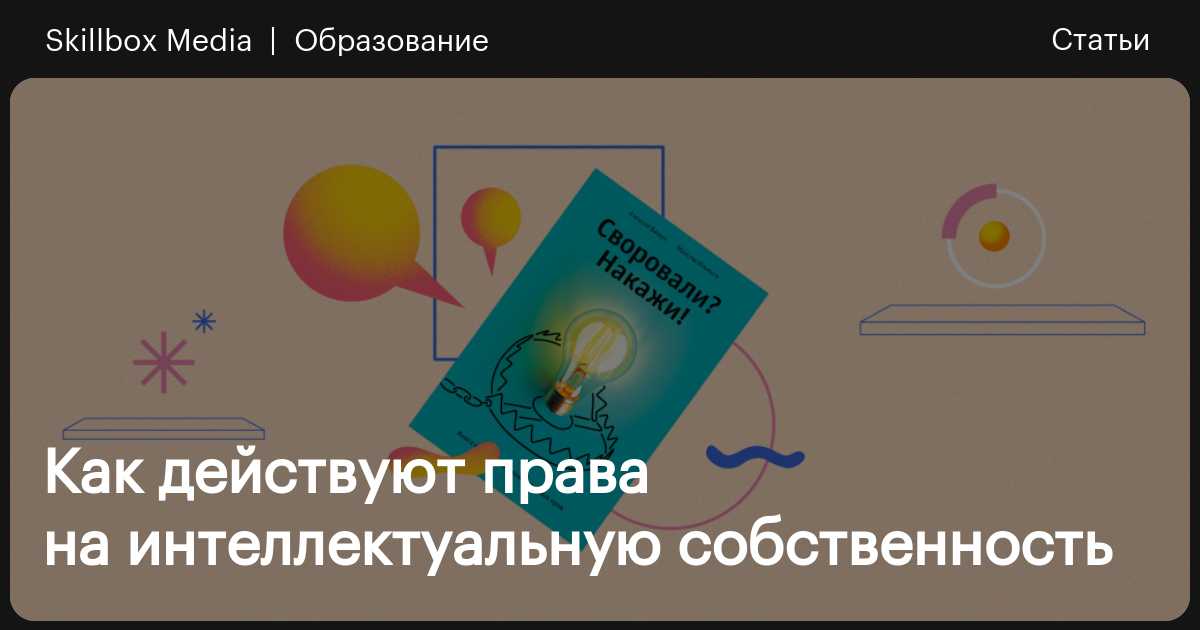 Куда обращаться студенту: объяснение Минобразования, что делать, если твои права нарушают