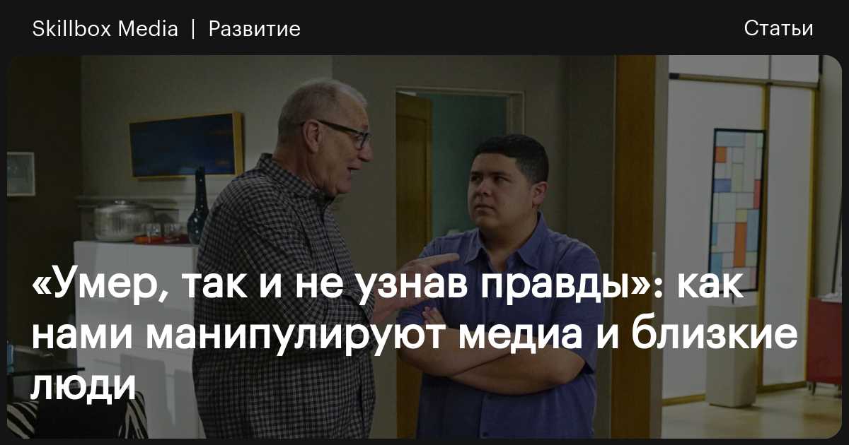 Что делать если родители манипулируют компьютером