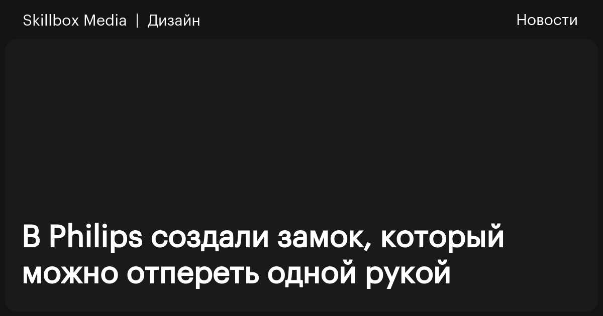 Убираю комнату уберу комнату отпирать замок