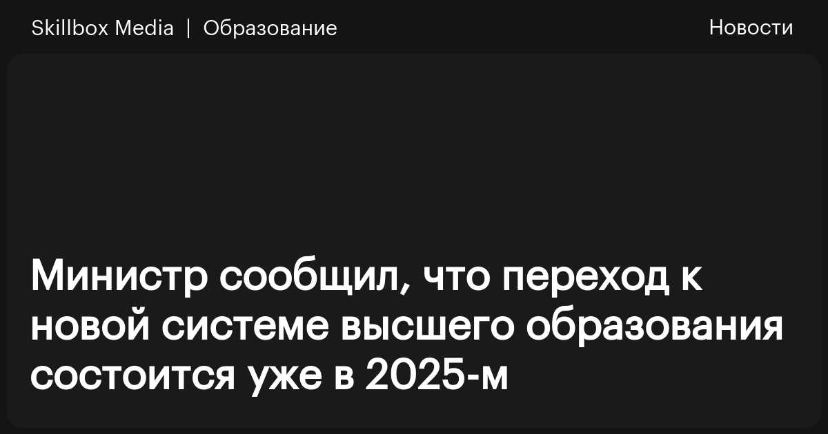 Как правильно указать уровни образования в трудовой книжке и в личной карточке Т-2