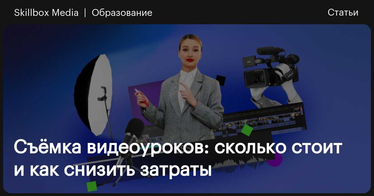 Как отредактировать видео с помощью Movavi Video Editor | Инструкции по Настройке