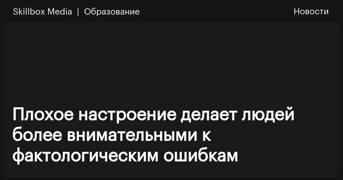 Что делать, если плохое настроение: 10 способов, которые помогут улыбнуться