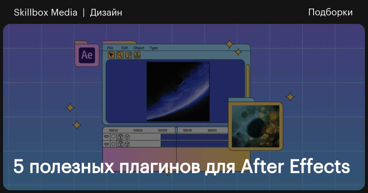 Как добавить текст в видео с помощью Adobe After Effects?