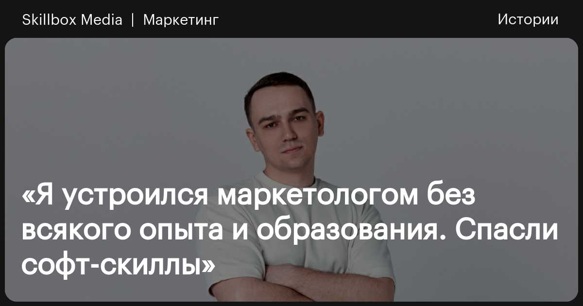 Скилл бокс менеджер