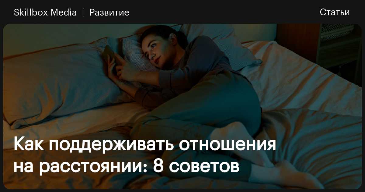 Сексуальная несовместимость: реанимировать отношения или расстаться?