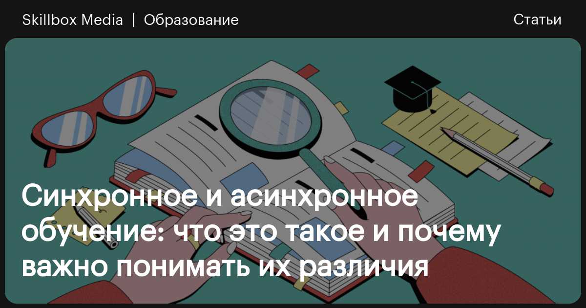 Что такое асинхронное чтение файла