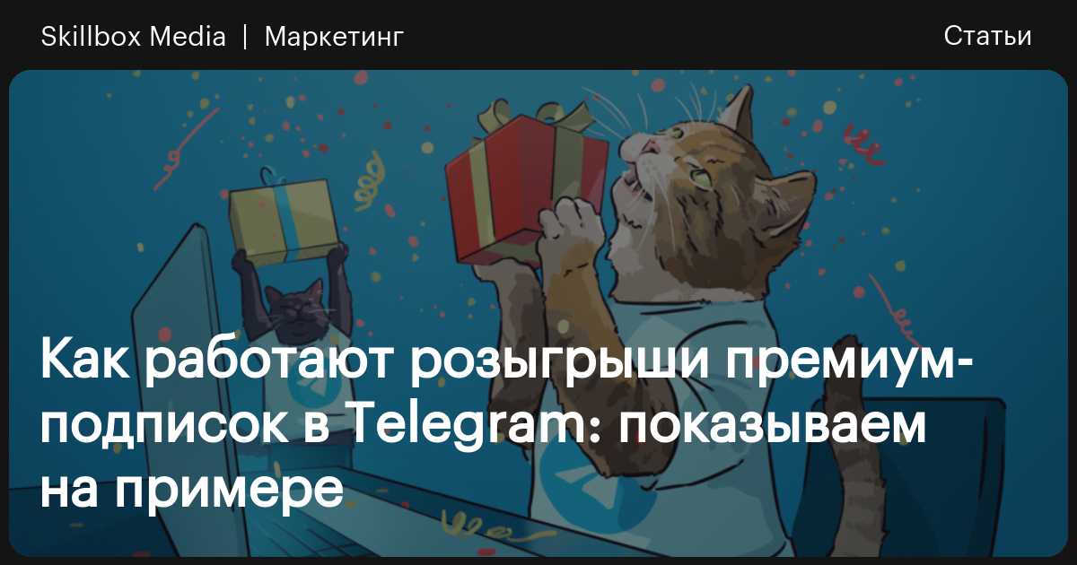 Взлом Telegram-аккаунтов: схемы «развода» и методы защиты | Эксперты объясняют от Роскачества