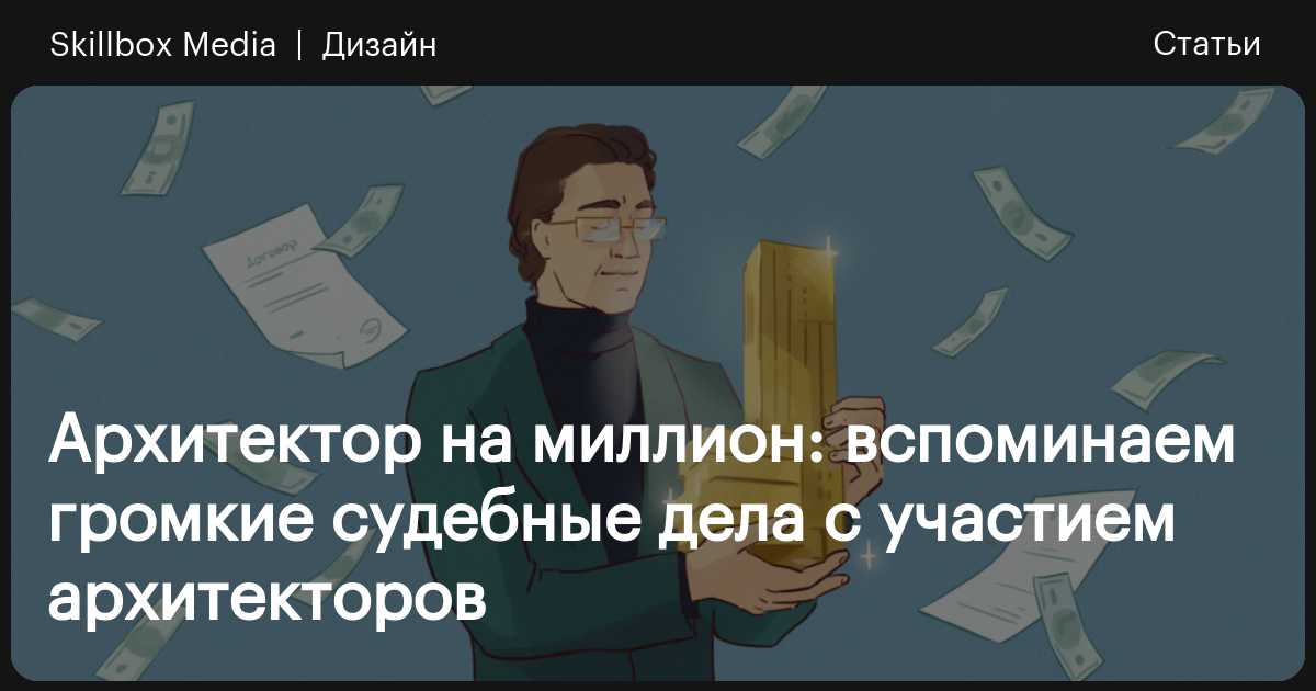 Вспоминаем громкие