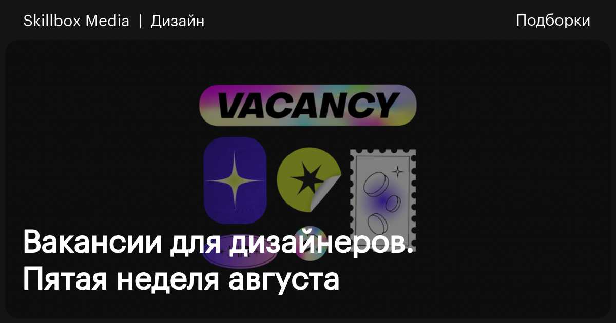Работа Финансы и бухгалтерия