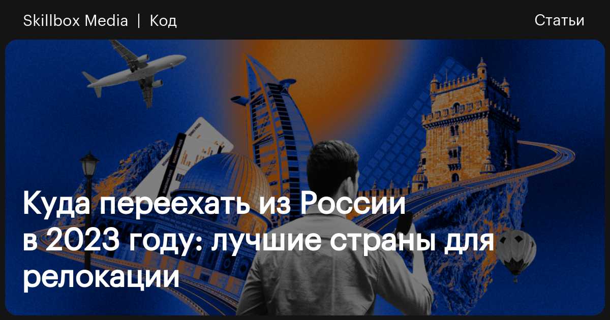 В какой российский город переехать, если больше не хочешь жить в Москве?