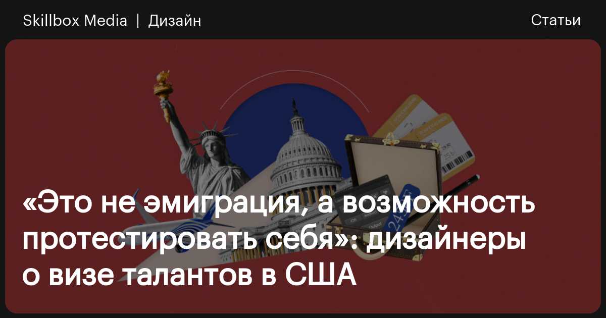 Искусство и дизайн в США поступление в американские университеты дизайна - Allterra Education