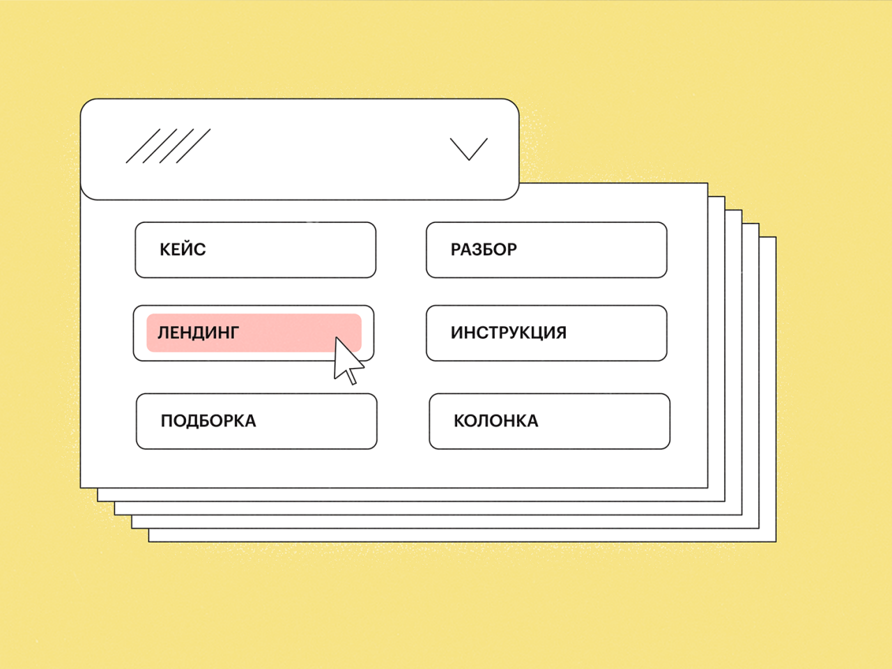 Как называется формат новостной ленты. картинка Как называется формат новостной ленты. Как называется формат новостной ленты фото. Как называется формат новостной ленты видео. Как называется формат новостной ленты смотреть картинку онлайн. смотреть картинку Как называется формат новостной ленты.