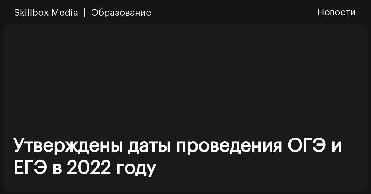 Как решить тестовую часть по русскому языку в ОГЭ ?