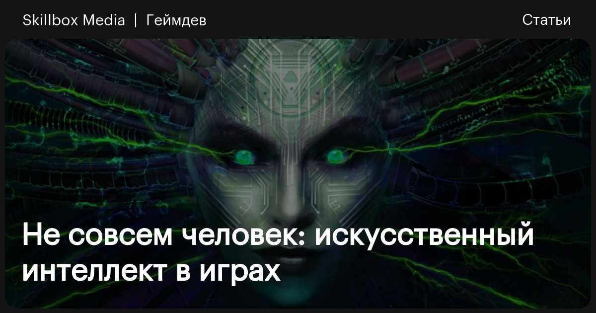 Что такое штамп в компьютерных играх