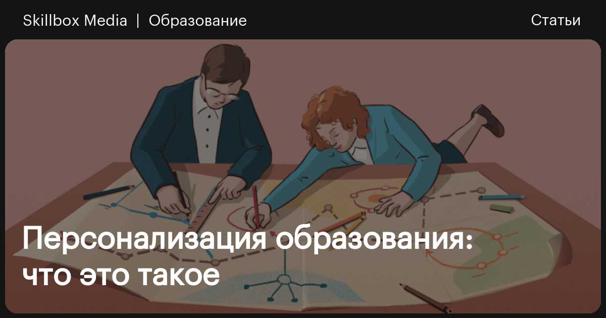 Обязательное образование — Википедия