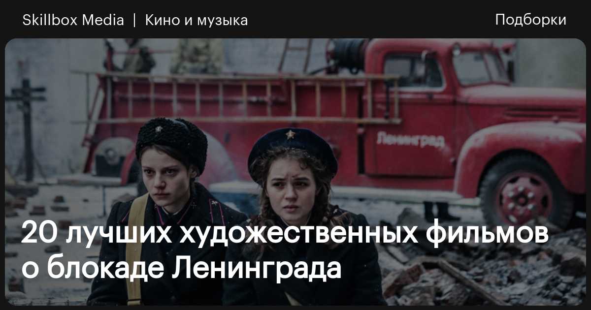 «История нашей семьи: никто не забыт, ничто не забыто»