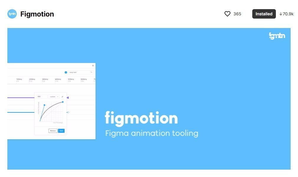 Растр в вектор figma конвертер плагин