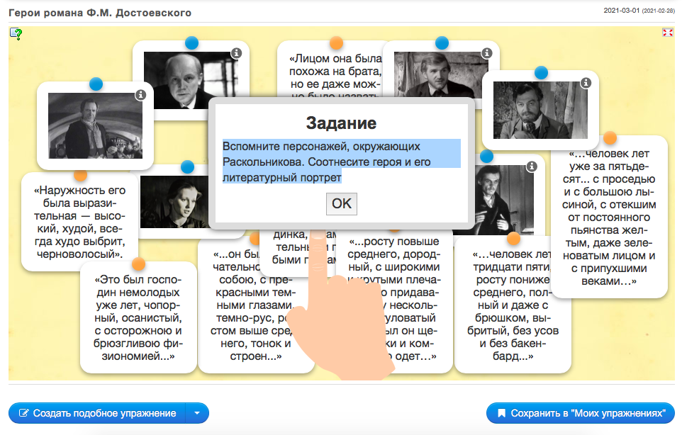 Курс «Интернет-маркетолог » с нуля, онлайн-обучение интернет-маркетингу