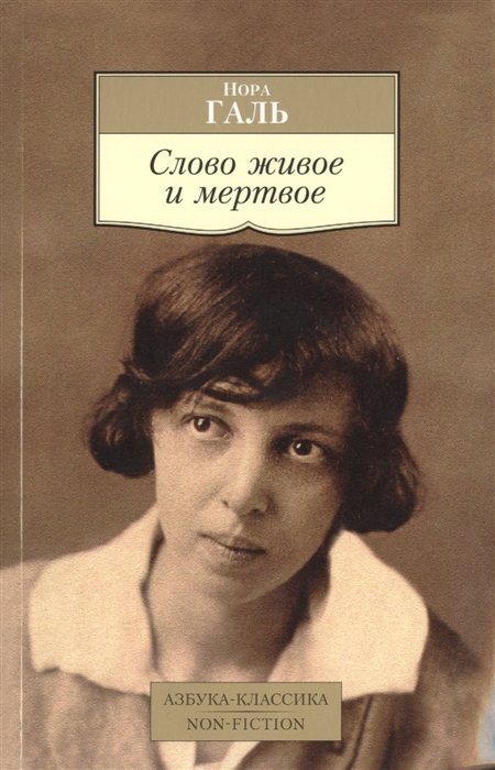 копирайтер книги по обучению. Смотреть фото копирайтер книги по обучению. Смотреть картинку копирайтер книги по обучению. Картинка про копирайтер книги по обучению. Фото копирайтер книги по обучению