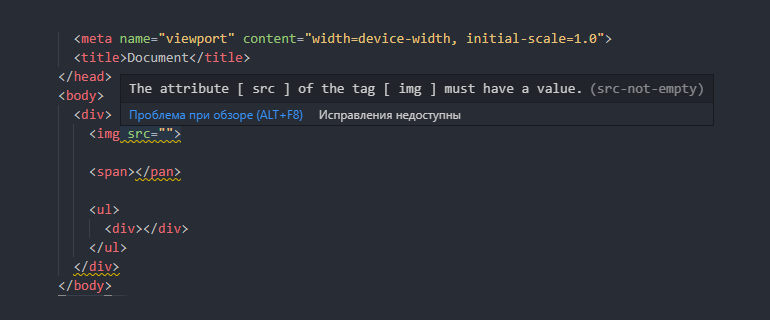 JavaScript валидация форм