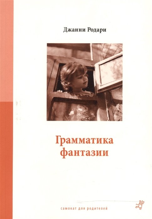 копирайтер книги по обучению. Смотреть фото копирайтер книги по обучению. Смотреть картинку копирайтер книги по обучению. Картинка про копирайтер книги по обучению. Фото копирайтер книги по обучению