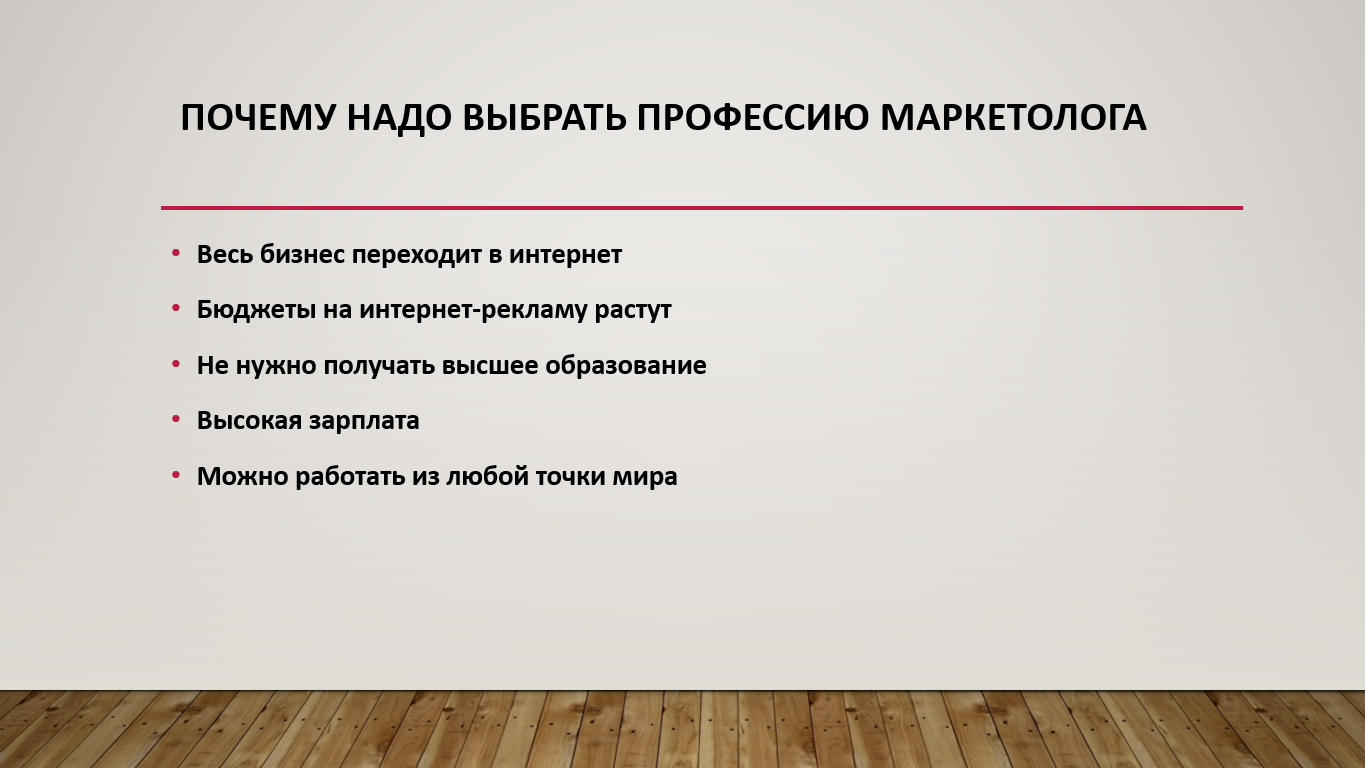 Виды интеллектуальных тестов. Основные виды тестов тесты интеллекта. Тест на вид интеллекта. Невербальные тесты интеллекта. Презентация интеллектуальные тесты.