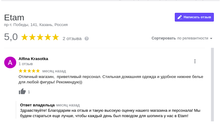 Что такое гео в рекламе. Смотреть фото Что такое гео в рекламе. Смотреть картинку Что такое гео в рекламе. Картинка про Что такое гео в рекламе. Фото Что такое гео в рекламе