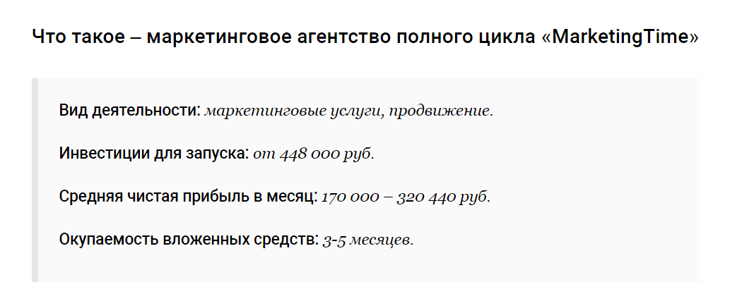 Маркетолог чем занимается зарплата. Смотреть фото Маркетолог чем занимается зарплата. Смотреть картинку Маркетолог чем занимается зарплата. Картинка про Маркетолог чем занимается зарплата. Фото Маркетолог чем занимается зарплата